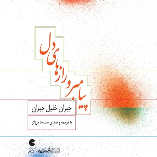 فصل 1