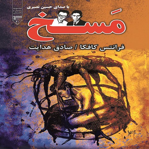 فصل اول
