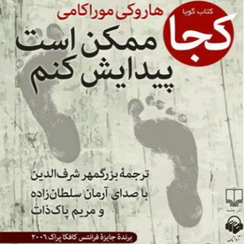 فصل اول