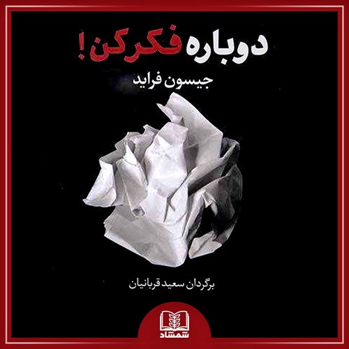 عنوان بندی