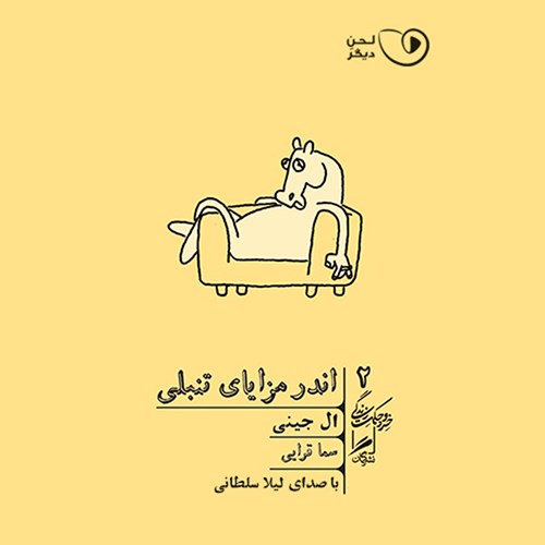 پیشگفتار