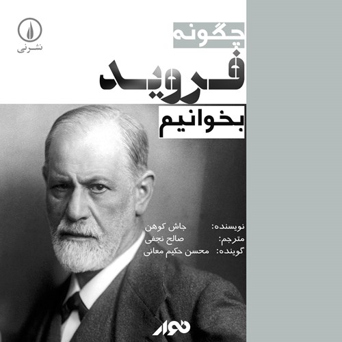 معرفی