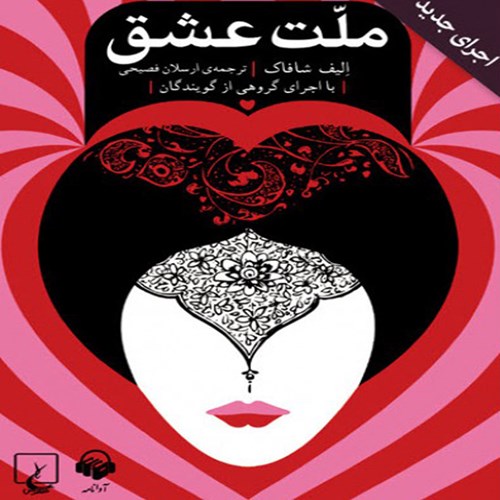 مقدمه
