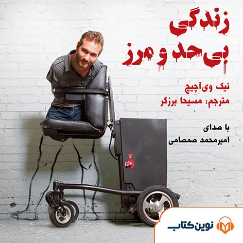 مقدمه