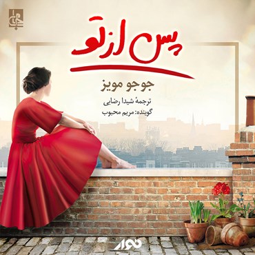 تصویر مرتبط
