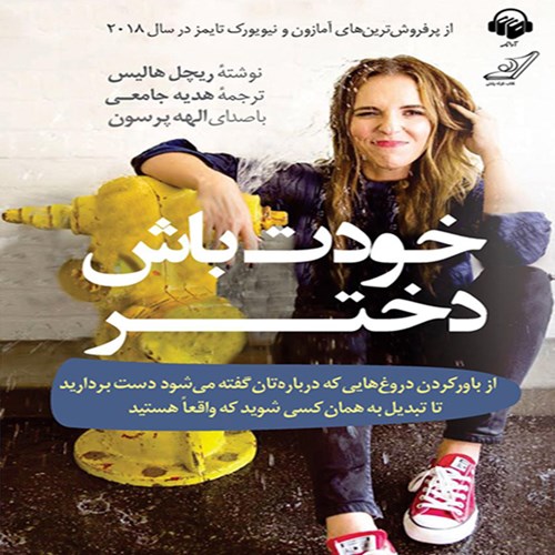 مقدمه